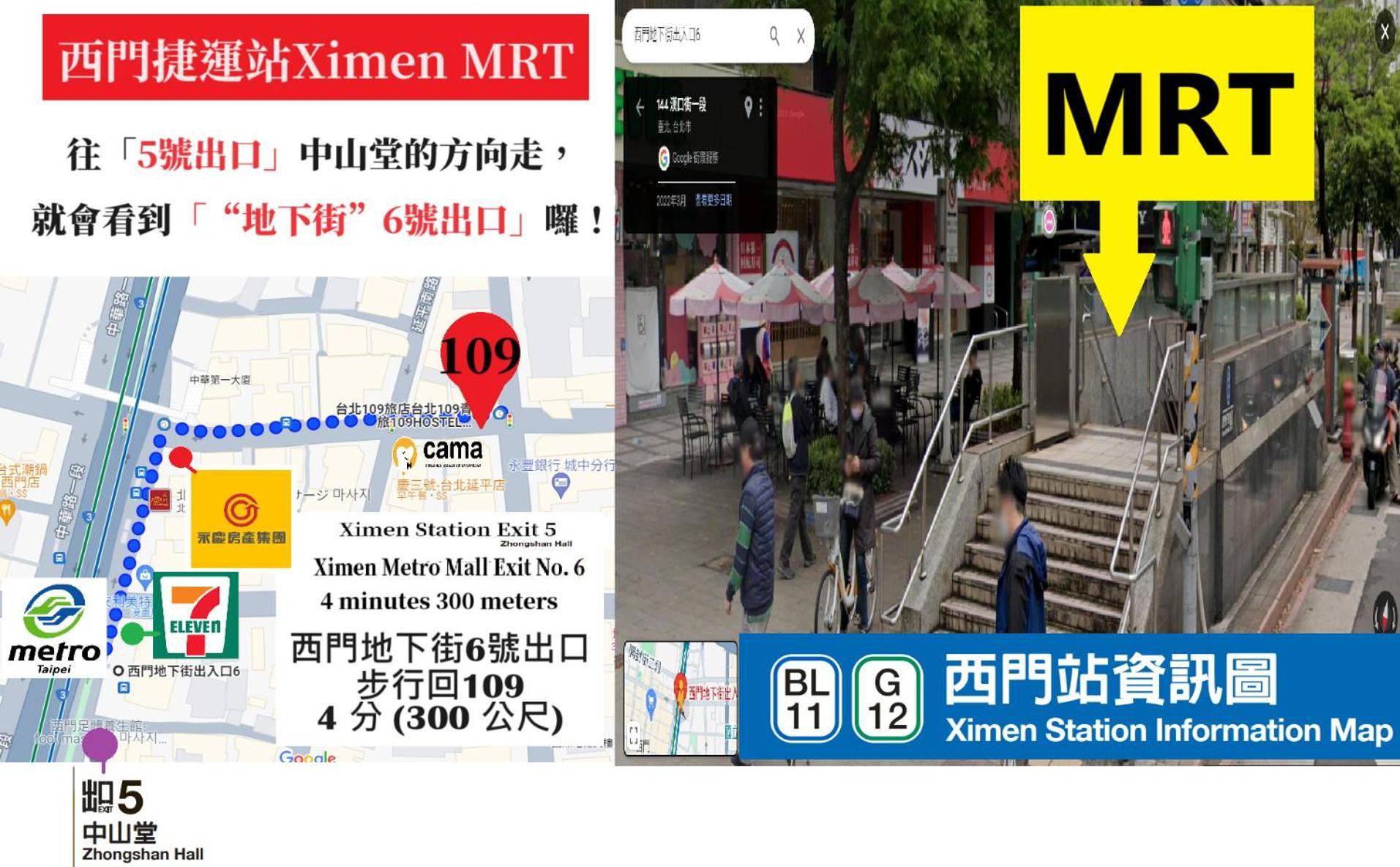 109台北旅館-台北109青旅 109 Taipei Hotel - Taipei 109 Hostel מראה חיצוני תמונה